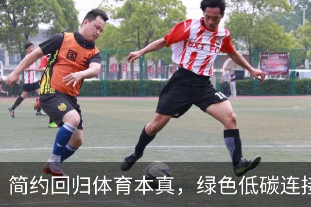 简约回归体育本真，绿色低碳连接亚洲——写在爱知·名古屋亚运会开幕之时